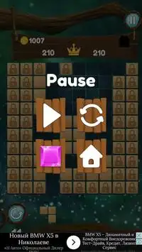 Block Puzzle Jewel - game board have 10x10 blocks Screen Shot 5