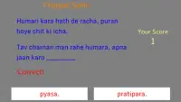 Gurbani Game App To Promote Sikhism. Learn, Recite Screen Shot 0