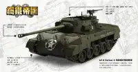 鋼鐵帝國 - War of Tanks - Screen Shot 9