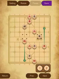 Chinese Chess, Xiangqi (Professional Edition) Screen Shot 5