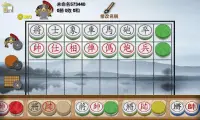 暗棋2 Screen Shot 4