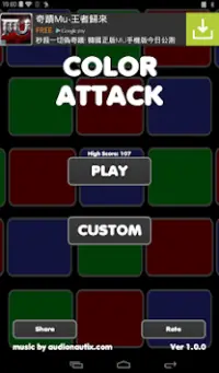 Color Attack Screen Shot 8