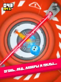 Плюшики Screen Shot 6