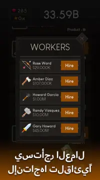 Idle Blacksmith Tycoon - Idle Clicker Tycoon Game Screen Shot 2