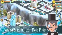 Snow Town - โลกของเมืองน้ำแข็ง Screen Shot 4