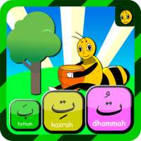 Bee Belajar Huruf Hijaiyah