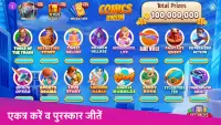 इंडियन रम्मी-ऑनलाइन कार्ड गेम Screen Shot 6