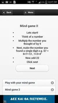 Mind games free Screen Shot 1