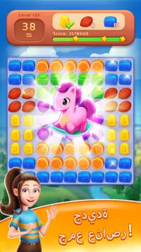 Best Friends: Puzzle & Match Screen Shot 0