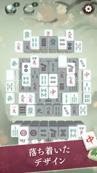 Mahjong solitaire - classic puzzle game Screen Shot 2