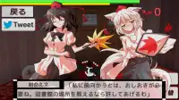 【東方】射命丸デリバリー Screen Shot 2