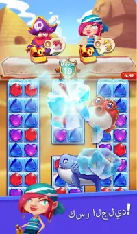 Gems Crush - Free Match 3 Jewels Games Screen Shot 1