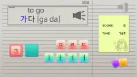 Learn Korean Language Game Screen Shot 1