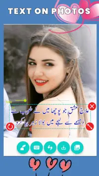 Write Urdu On Photos - Shairi Screen Shot 1