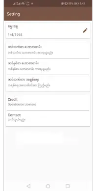 Future Care  ဗေဒင်  ေဗဒင္ Screen Shot 6