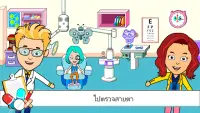 My Tizi โรงพยาบาล: เกมคุณหมอ Screen Shot 9
