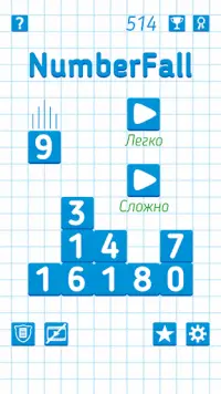 NumberFall Puzzle Screen Shot 0