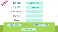 Learning to read in Russian #2 Screen Shot 7