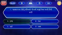 KBC In Gujarati 2017 - Gujarati Gk Quiz Game Screen Shot 4