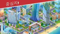 Global City: 시티 집짓기 시뮬레이션 게임 Screen Shot 7