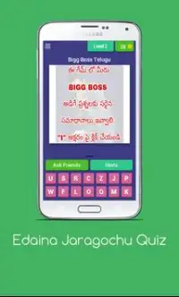 Big Boss Telugu Game - unofficial Screen Shot 1