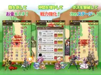 東方幻想防衛記Plus - 東方の放置ゲーム Screen Shot 4