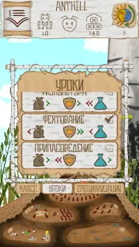 Мурашки: Онлайн Стратегия Screen Shot 1