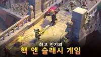 던전 헌터 5: 액션 RPG Screen Shot 0