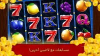 Royal Slots: Casino Machines Screen Shot 4