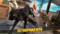 🐾 Кот Симулятор Игра 🐾 Screen Shot 8