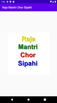 Raja Mantri Chor Sipahi Screen Shot 0