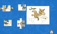Arabic Alphabet Jigsaw - Kids Screen Shot 6