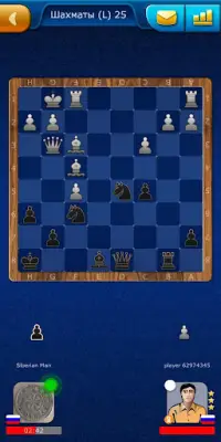 Шахматы LiveGames онлайн Screen Shot 3