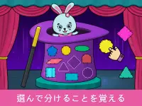 Bimi Boo幼児向けゲーム Screen Shot 6
