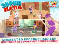 Super Папа - Герои: Игры Для Малышей Screen Shot 12