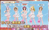 ときめきアイドル Screen Shot 9