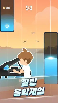 힐링 타일 : 기타와 피아노 게임 Screen Shot 3
