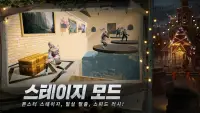 라이프애프터 Screen Shot 3