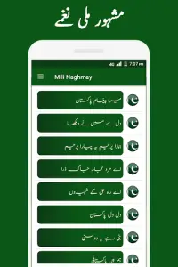 Milli Naghmay Pakistan Indepen Screen Shot 0