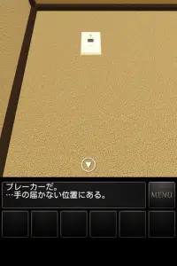 【脱出ゲーム】探偵脱出 - 最新作脱出ゲーム Screen Shot 5