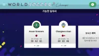 World Soccer Champs 축구 Screen Shot 3