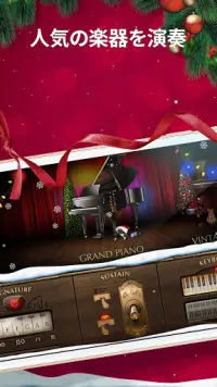 クリスマスピアノ無料 -  新年の歌と音楽, ぴあの ゲーム Screen Shot 4