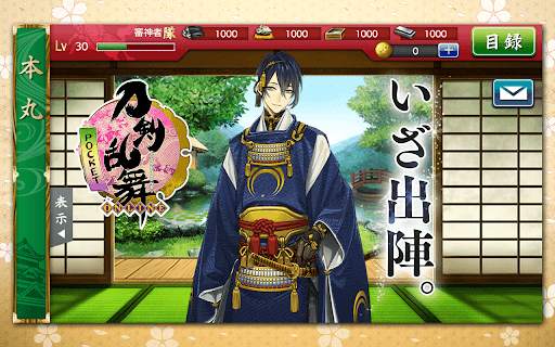 刀剣乱舞 Online Pocket Playyah Com Free Games To Play 刀剣乱舞 Online Pocket Playyah Com Free Games To Play