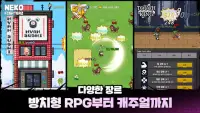 펑크랜드 - 방치형 RPG 3000개 즐기기 Screen Shot 1