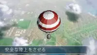 ロケット・シミュレーター 3D Screen Shot 2