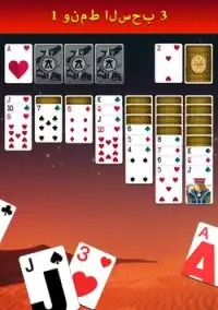 Klondike Solitaire Screen Shot 7