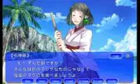 東北ずん子の野望・宮城版 Screen Shot 5