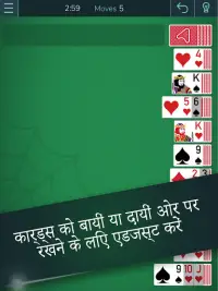 Spider Solitaire - Solitaire गेम्स फ़्री Screen Shot 10