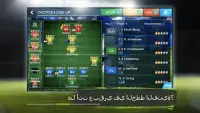 FMU - Football Manager Game Screen Shot 2