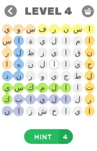 Arabic Corss Words Game Screen Shot 7